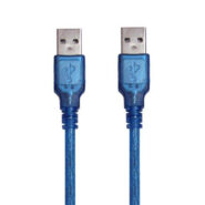 کابل لینک USB شیلددار طول 1.5 متر